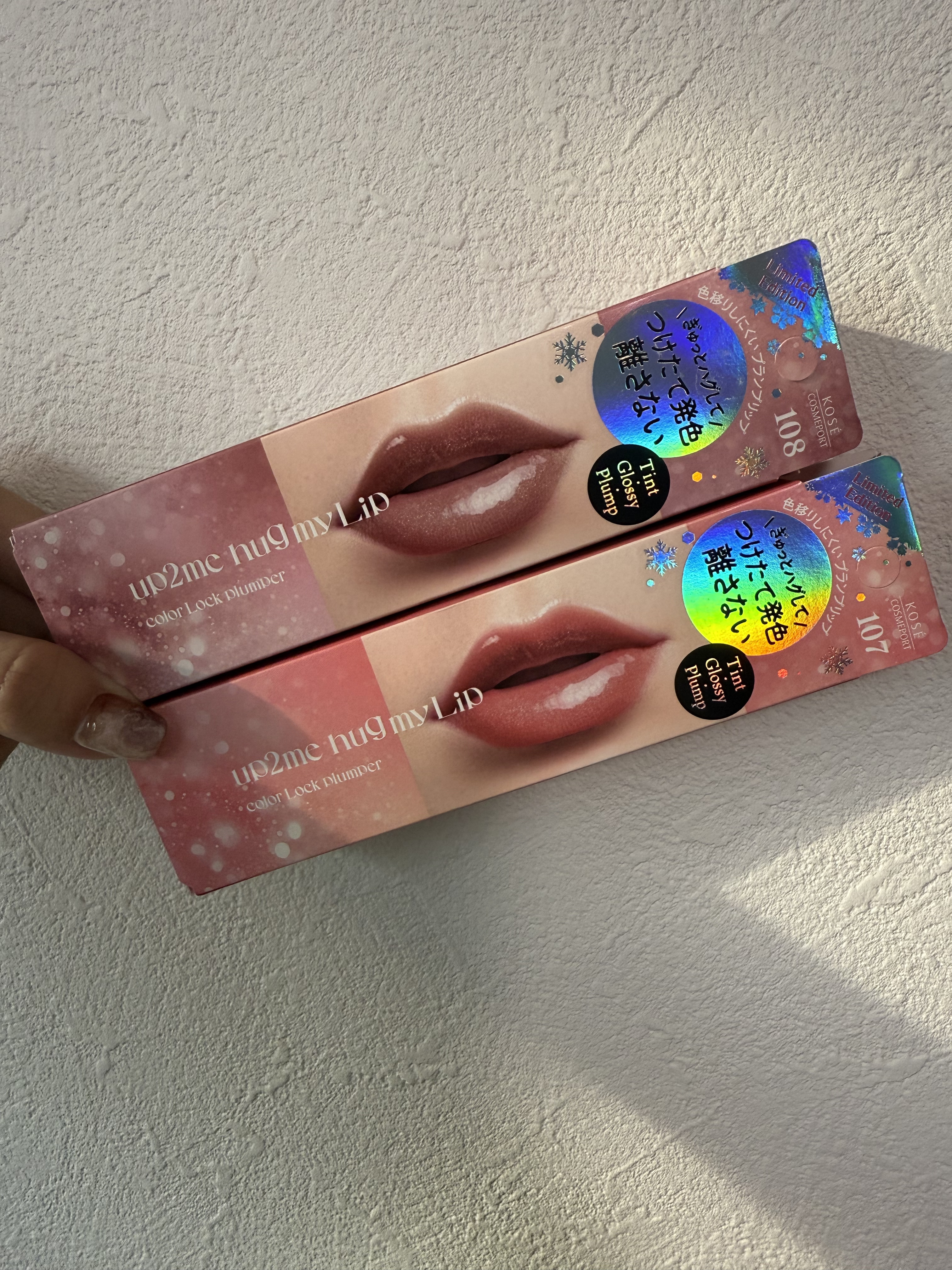 アップトゥーミー　ハグマイリップ　カラーロックプランパー/up2me/リッププランパーを使ったクチコミ（1枚目）