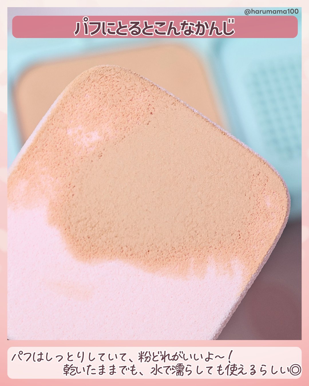 UVファンデーション EXプラス/CEZANNE/パウダーファンデーションを使ったクチコミ（3枚目）