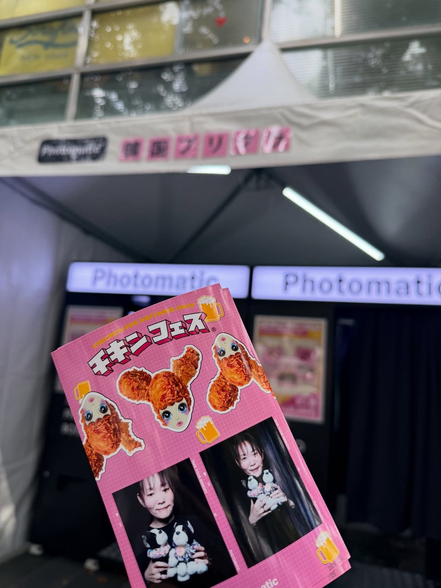 しのち☀️ on LIPS 「ナルトとにごやんのほっこり2人旅コスメのアプリbibinで知っ..」(9枚目)