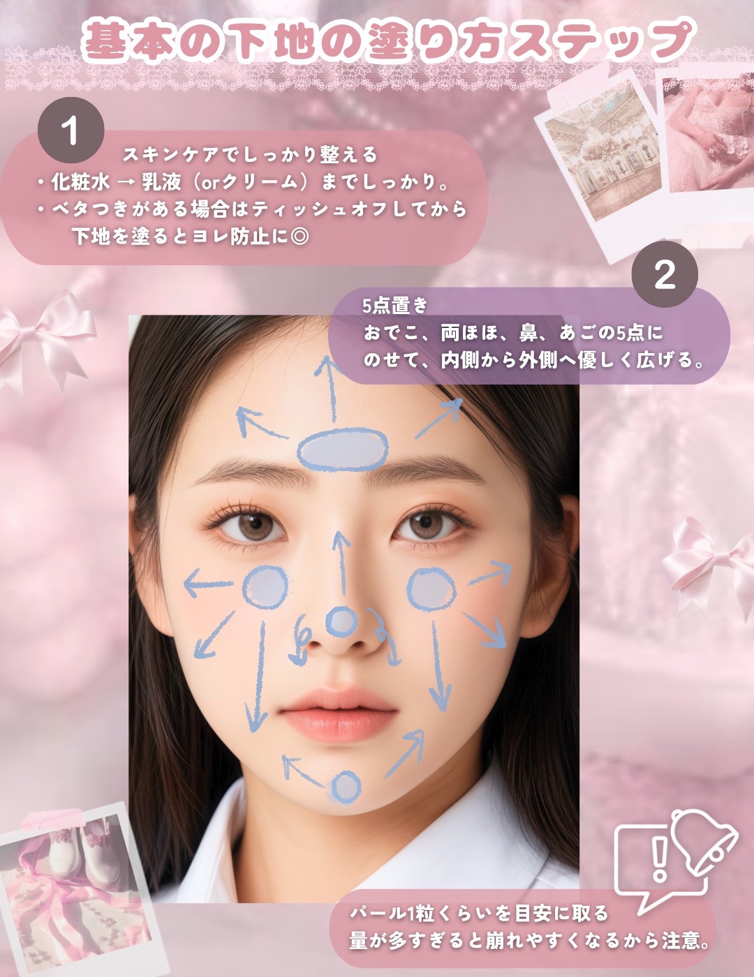 ドクダミ 77 スージングトナー/Anua/化粧水を使ったクチコミ（2枚目）