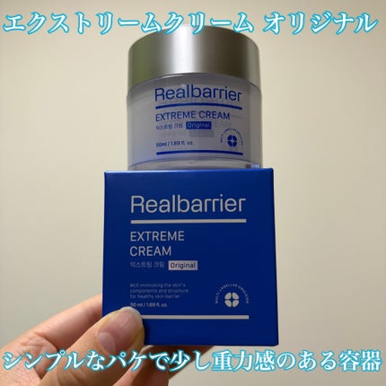 エクストリームエッセンストナーオリジナル/Real Barrier/化粧水を使ったクチコミ(2枚目)