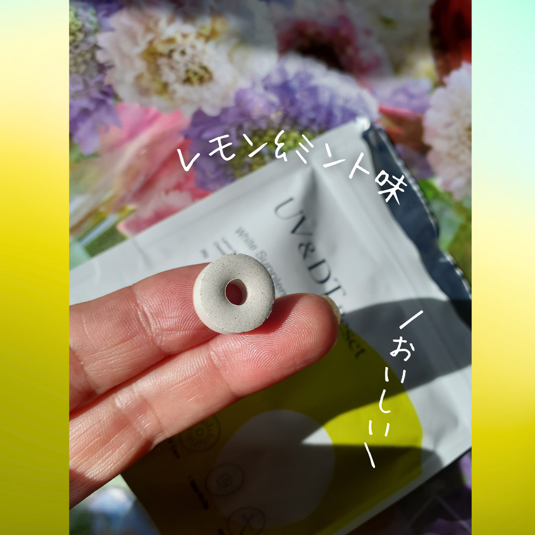 d:manage UVリセットサプリメント/ナノエッグ/美容サプリメントを使ったクチコミ（2枚目）