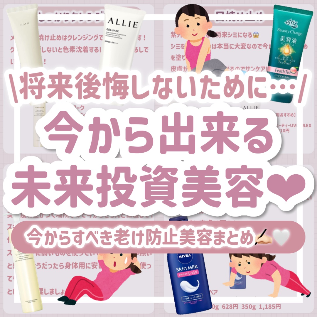 RMK UVフェイスプロテクター エンハンスト/RMK/日焼け止めクリームを使ったクチコミ（1枚目）