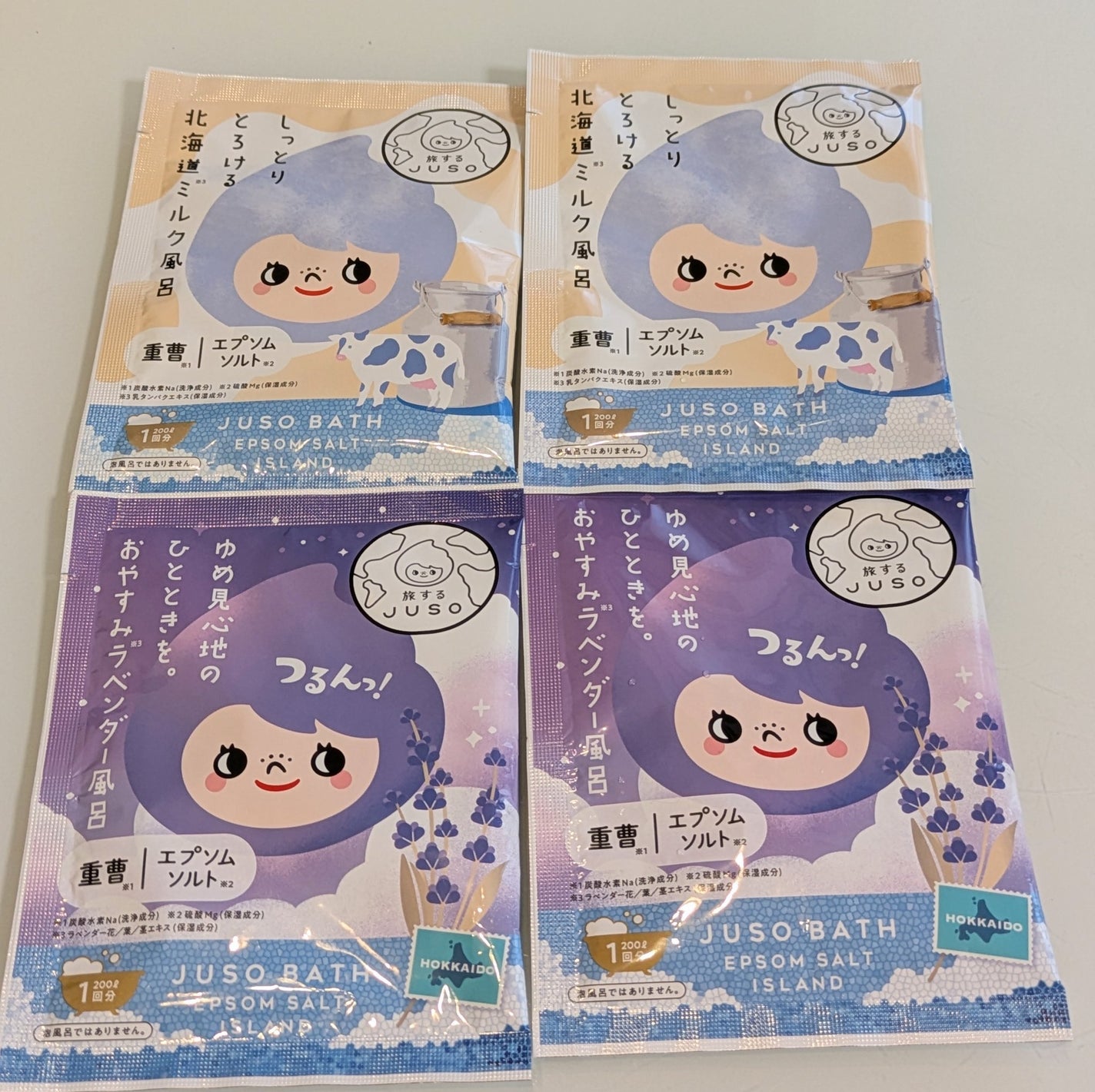 JUNKO on LIPS 「JUSOBATHPOWDER北海道のラベンダーの香りでお風呂に..」(1枚目)