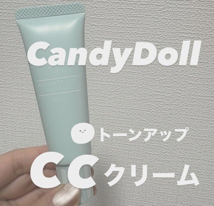 ブライトピュアベースCC/CandyDoll/CCクリームを使ったクチコミ(1枚目)