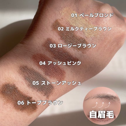 ドットオンムード フェイクアップ ブロウカラー/Heart Percent/眉マスカラを使ったクチコミ(8枚目)