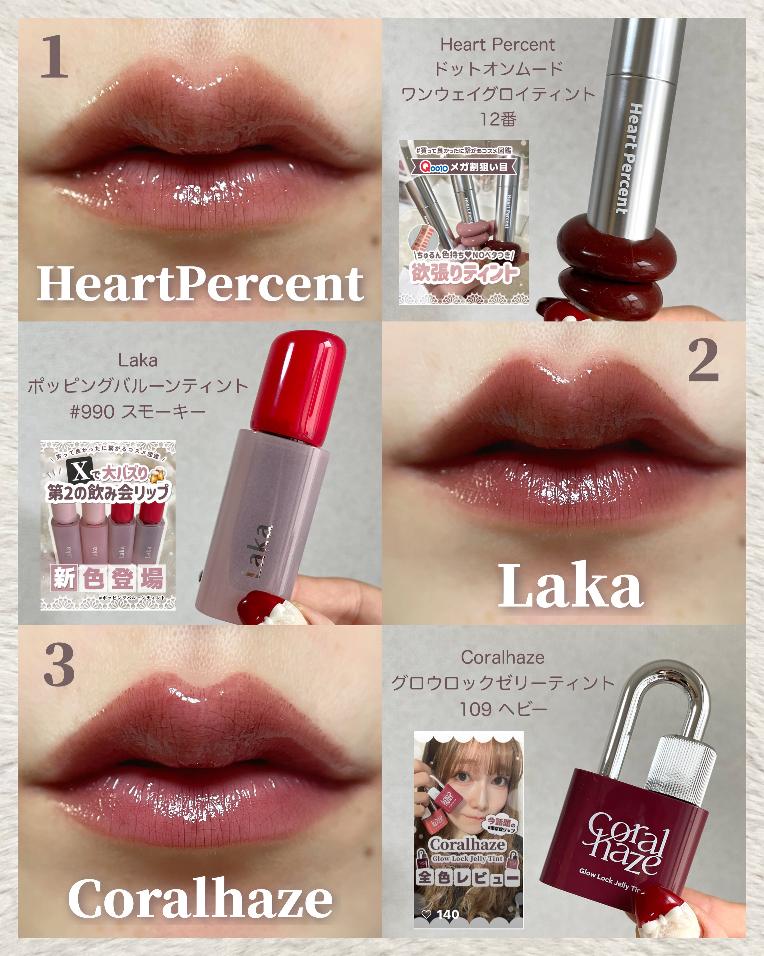 アップトゥーミー　ハグマイリップ　カラーロックプランパー/up2me/リッププランパーを使ったクチコミ（3枚目）