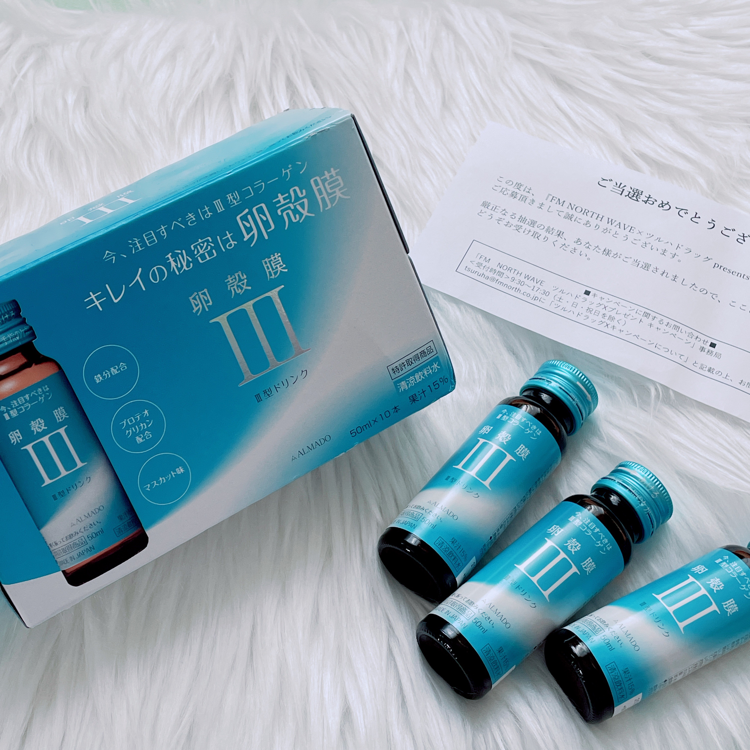 III型卵殻膜ドリンク　10本セット / ALMADO