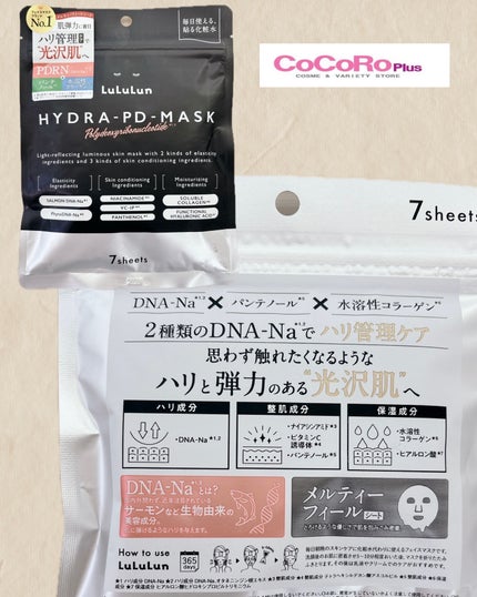 デンティス チューブタイプ/デンティス/歯磨き粉を使ったクチコミ(3枚目)