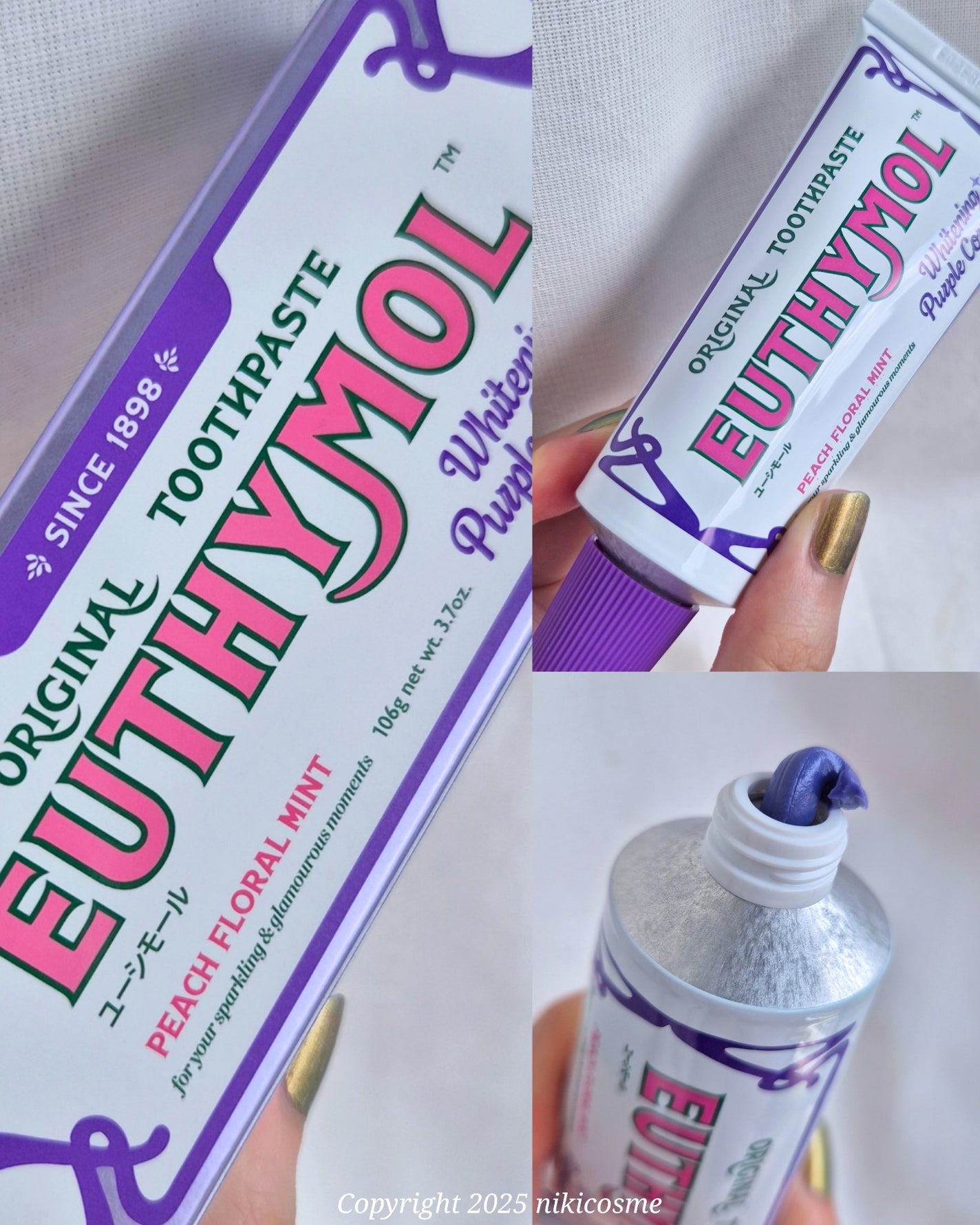 ホワイトニングパープルコレクター歯磨き粉/EUTHYMOL/その他を使ったクチコミ(5枚目)