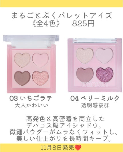 ぷにゅグリップライナー 05 ブルベブラウン/minum/リキッドアイライナーの画像