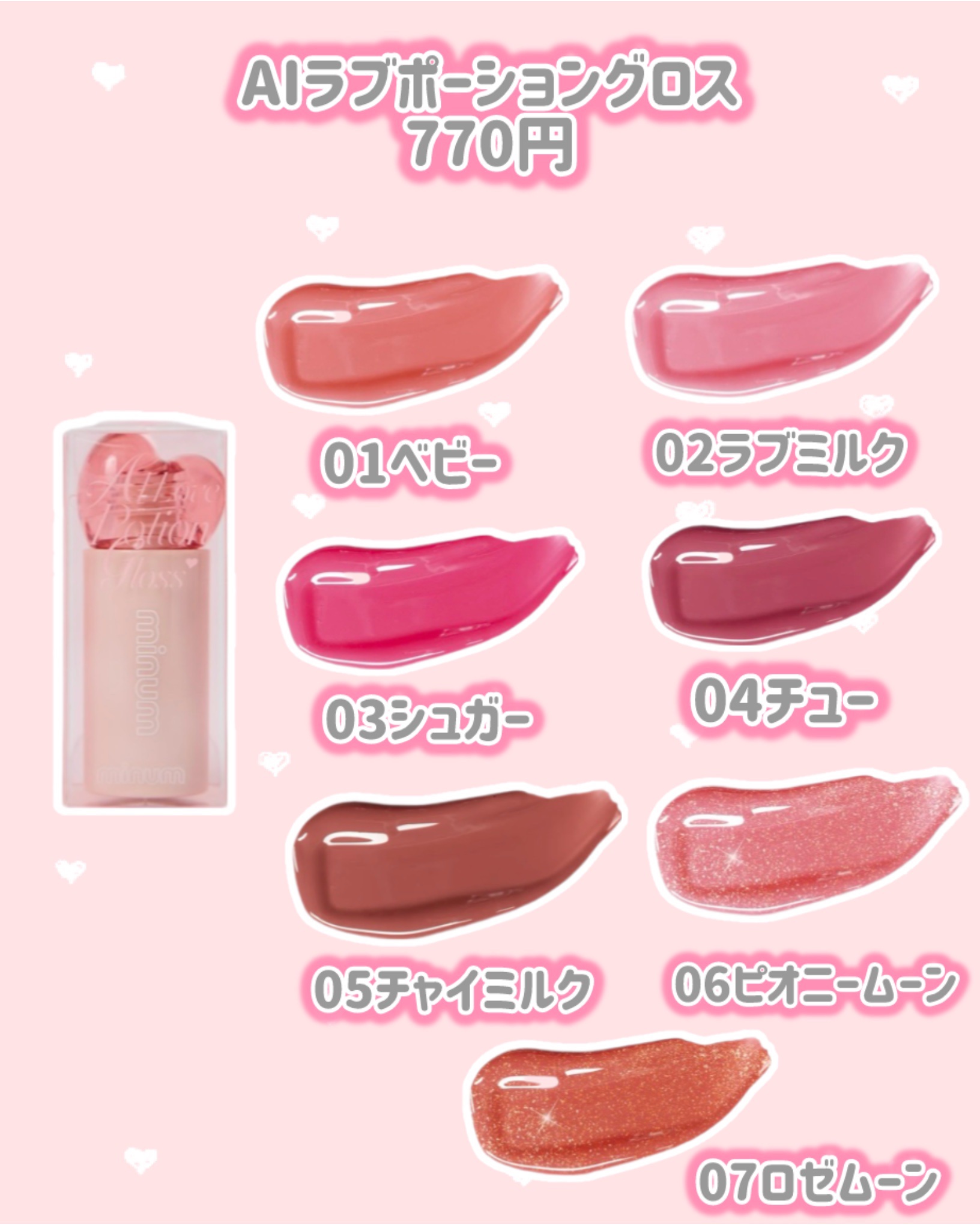 ブラッシュクリームライナー 03 ブラウン/minum/ペンシルアイライナーを使ったクチコミ（3枚目）