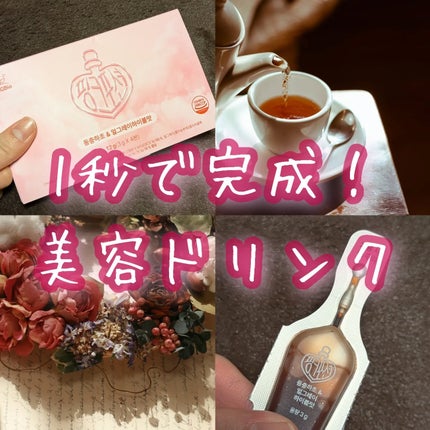 飲める美容ピンクDIYドリンク ピンクポーション ゼロカロリー・冬虫夏草/PINK POTION /美容ドリンクを使ったクチコミ(1枚目)