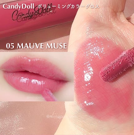 ボリューミングカラーグロス/CandyDoll/リップグロスを使ったクチコミ(9枚目)