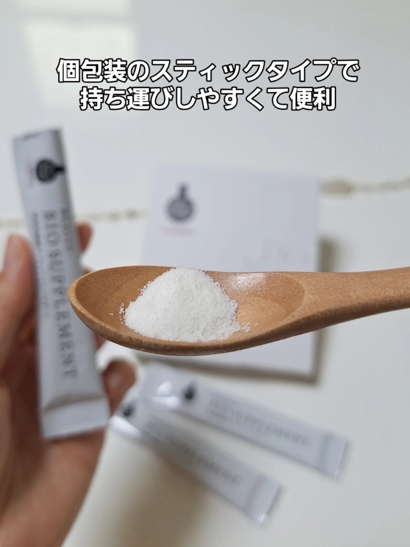 ドクターズナチュラルレシピ 美容乳酸菌サプリ(パウダー)/ドクターズ ナチュラル レシピ/美容サプリメントを使ったクチコミ（2枚目）