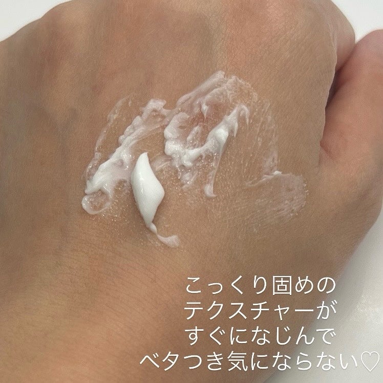 モイスチャライジング クリーム/セタフィル/ボディクリームを使ったクチコミ(3枚目)