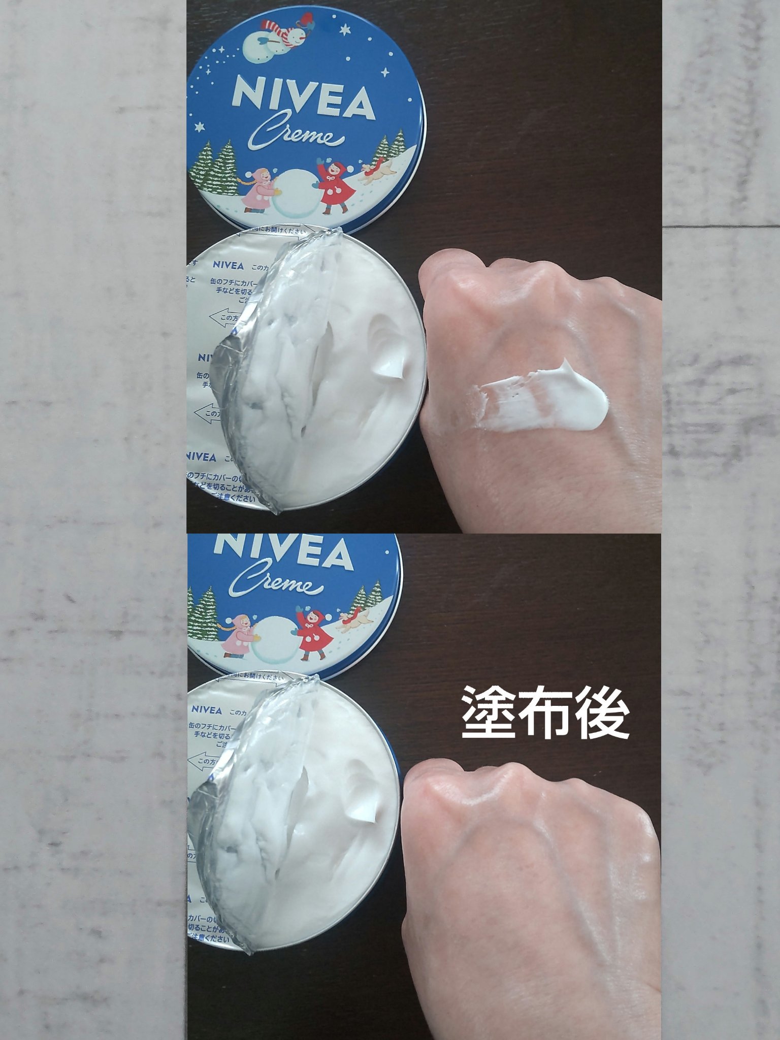 ニベアクリーム/ニベア/ボディクリームを使ったクチコミ（3枚目）