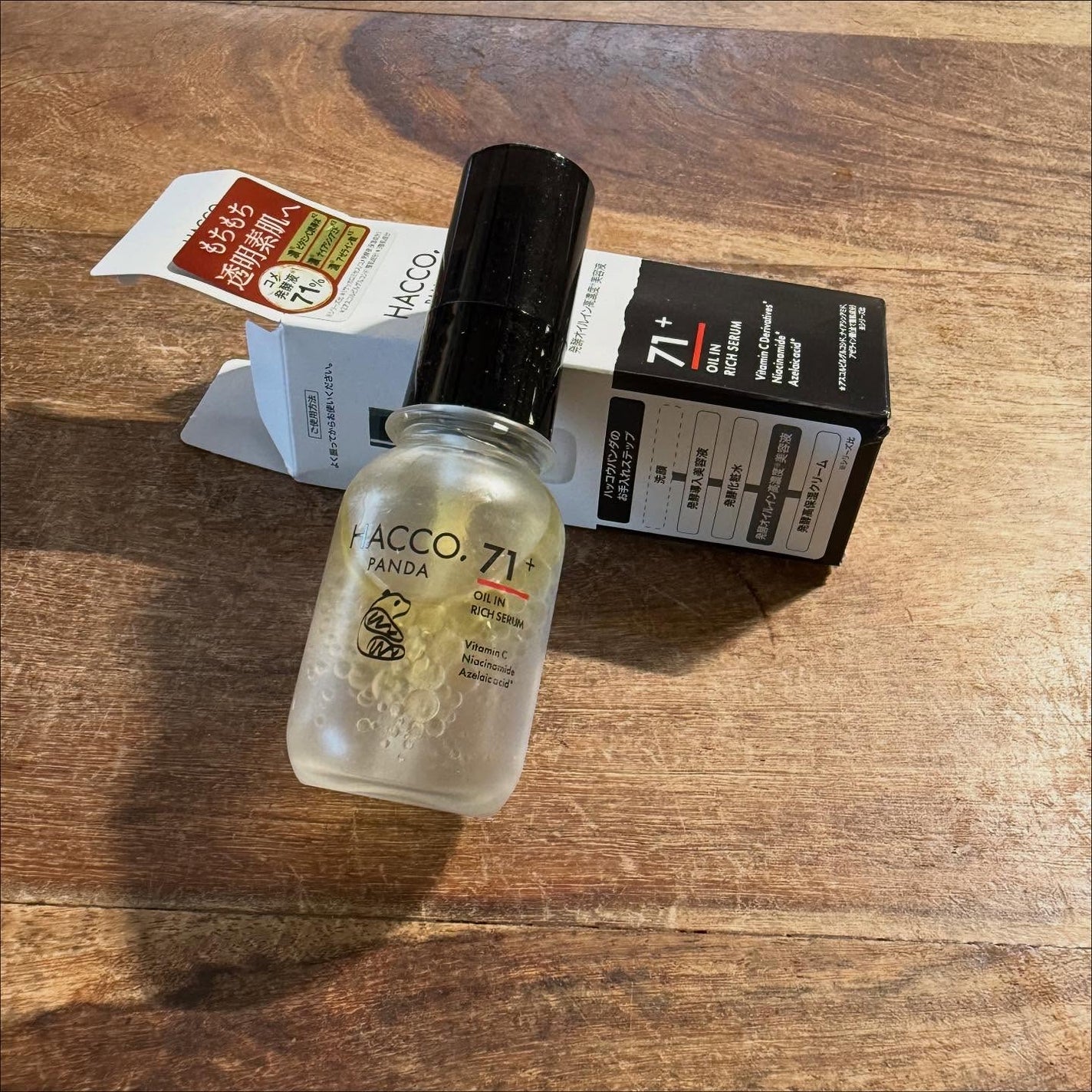 ハッコウパンダ 発酵オイルイン高濃度美容液/HACCO.PANDA/美容液を使ったクチコミ(1枚目)