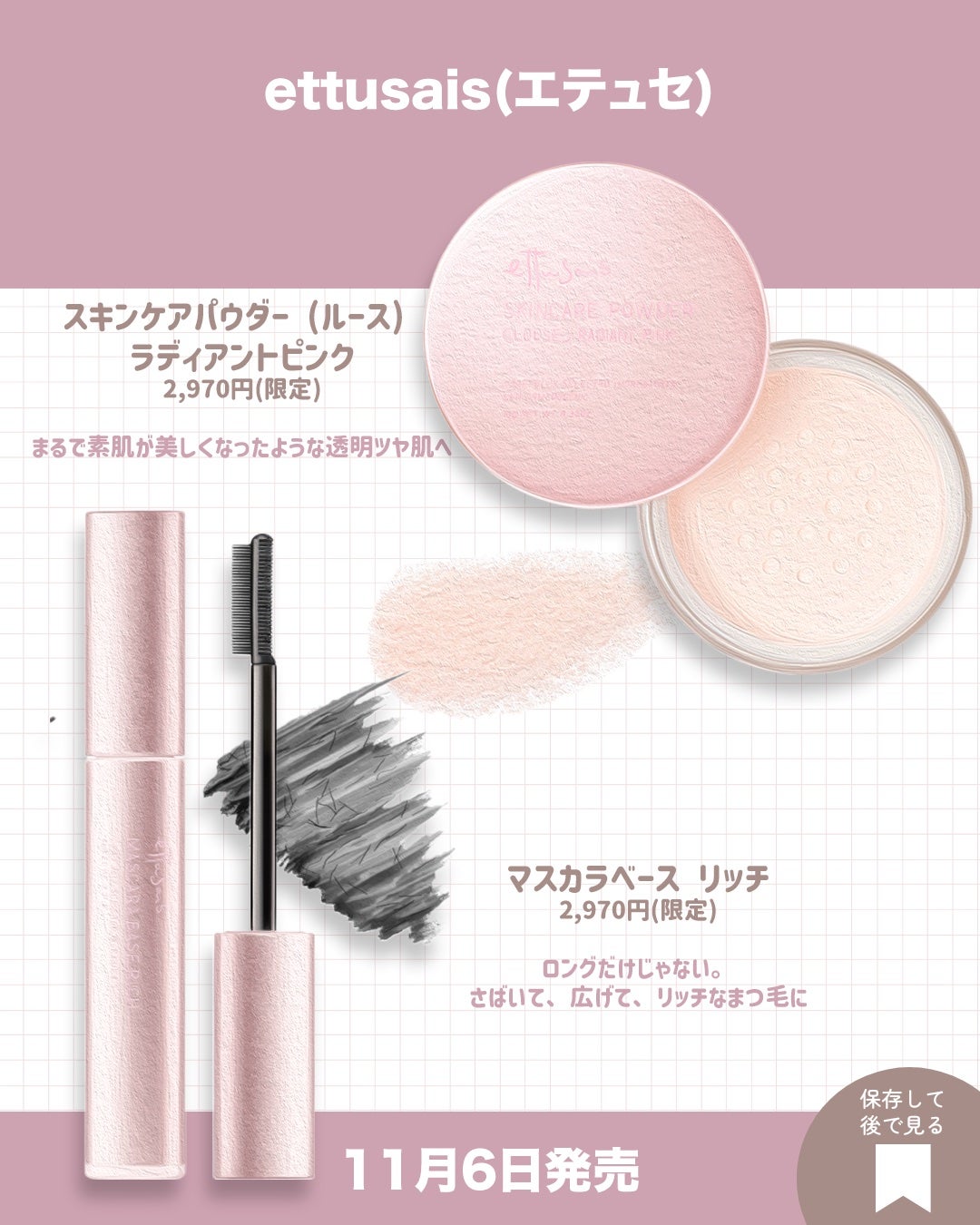 ミネラルクラッシィシャドー/エトヴォス/アイシャドウパレットを使ったクチコミ(5枚目)