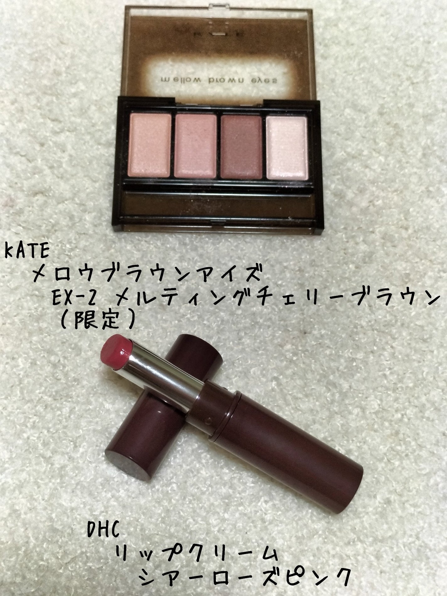 ケイト メロウブラウンアイズ/KATE/アイシャドウパレットを使ったクチコミ(1枚目)