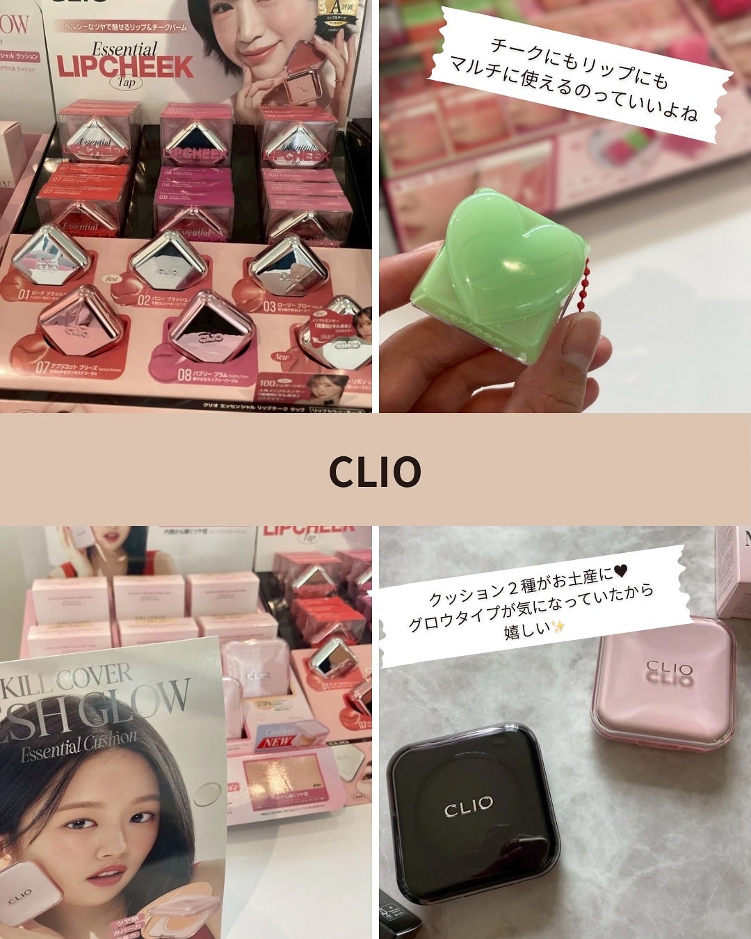 min. on LIPS 「CosmeLab2025.10.18CosmeLabに初参加し..」(2枚目)