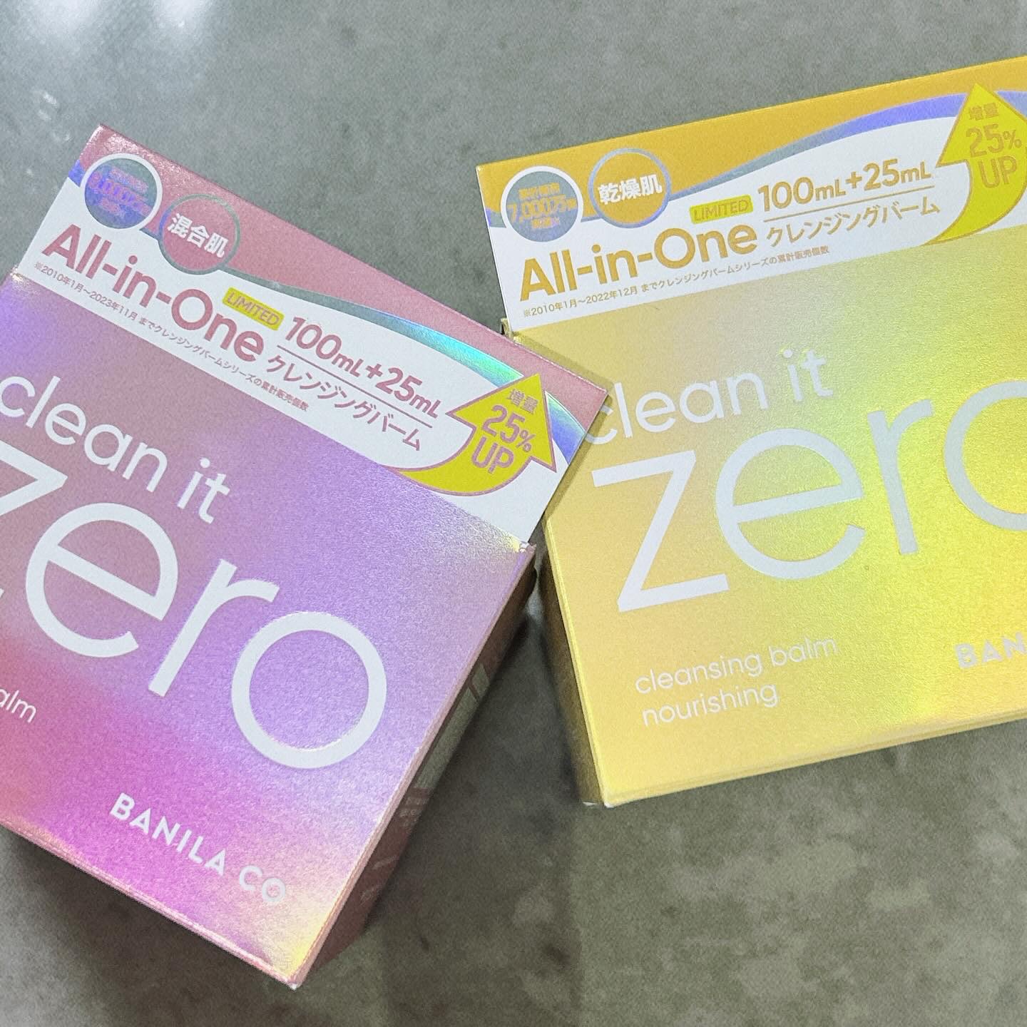 クリーンイットゼロ クレンジングバーム ナリシング/BANILA CO/クレンジングバームを使ったクチコミ（2枚目）