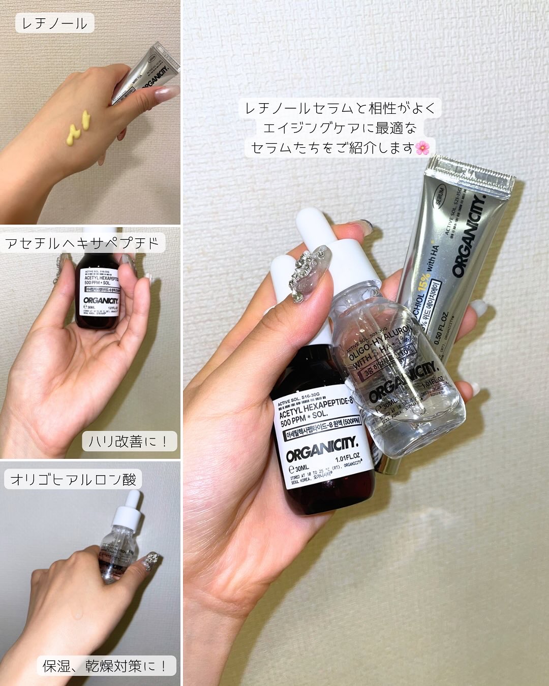 EX-RETINOL TM&BAKUCHIOL 15% WITH HA/Organicity/アイケア・アイクリームを使ったクチコミ（2枚目）