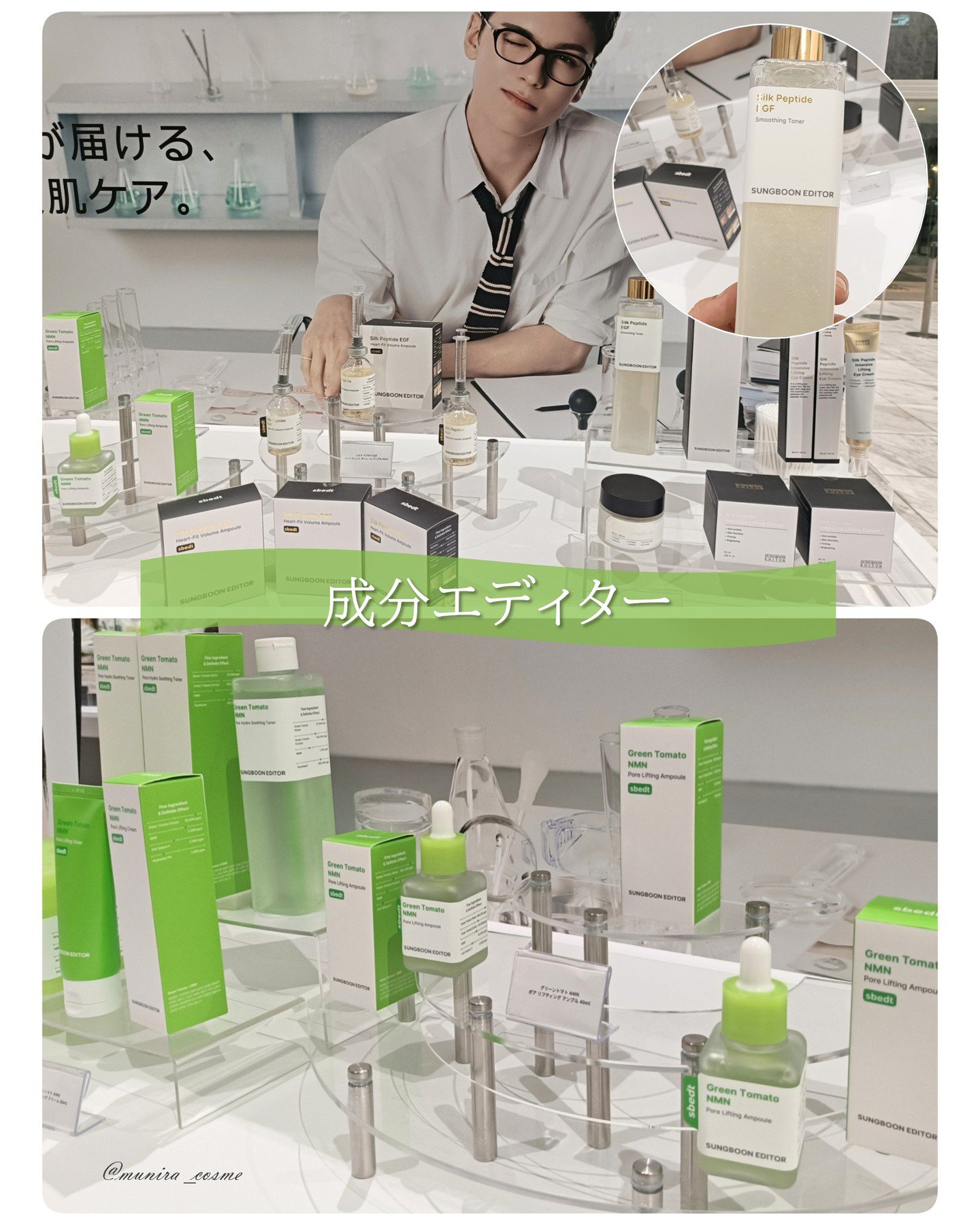 を使ったクチコミ（2枚目）