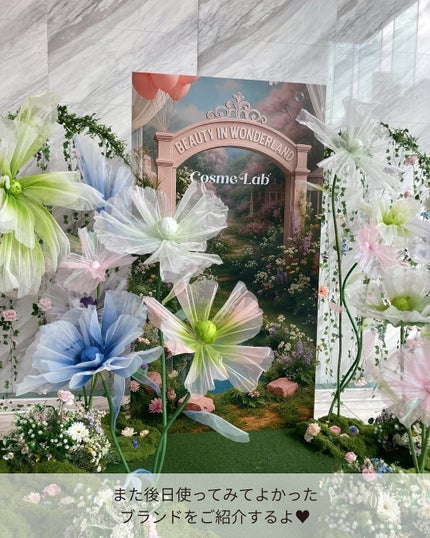 min. on LIPS 「CosmeLab2025.10.18CosmeLabに初参加し..」(10枚目)