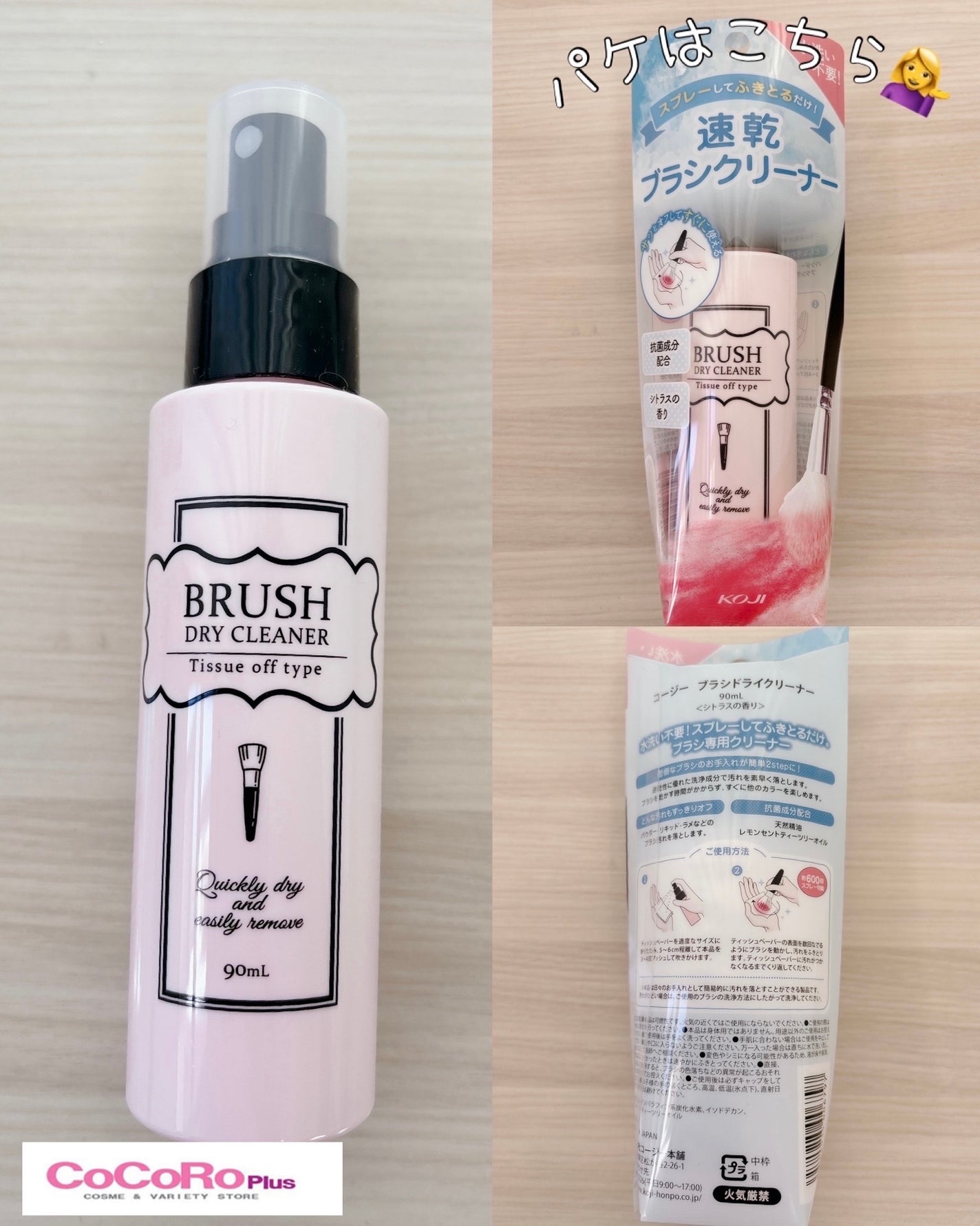 デンティス チューブタイプ/デンティス/歯磨き粉を使ったクチコミ(4枚目)