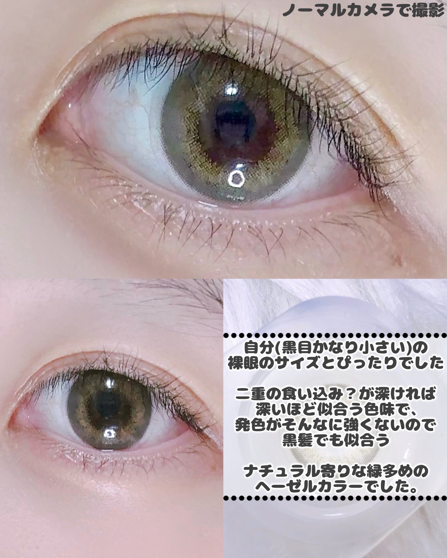 ReVIA 1day/ReVIA/ワンデー(1DAY)カラコンを使ったクチコミ(4枚目)