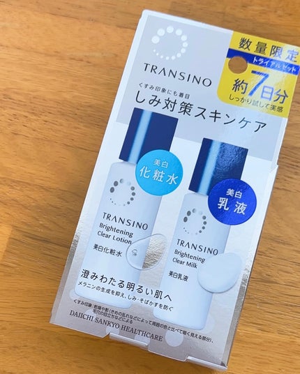 トランシーノ薬用ブライトニングクリアローション/トランシーノ/化粧水を使ったクチコミ(3枚目)