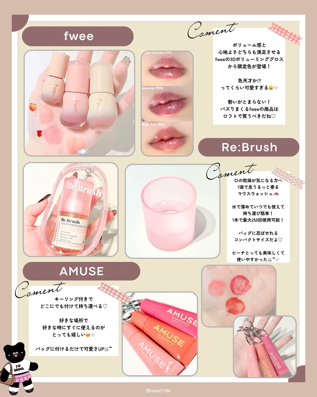 を使ったクチコミ（3枚目）