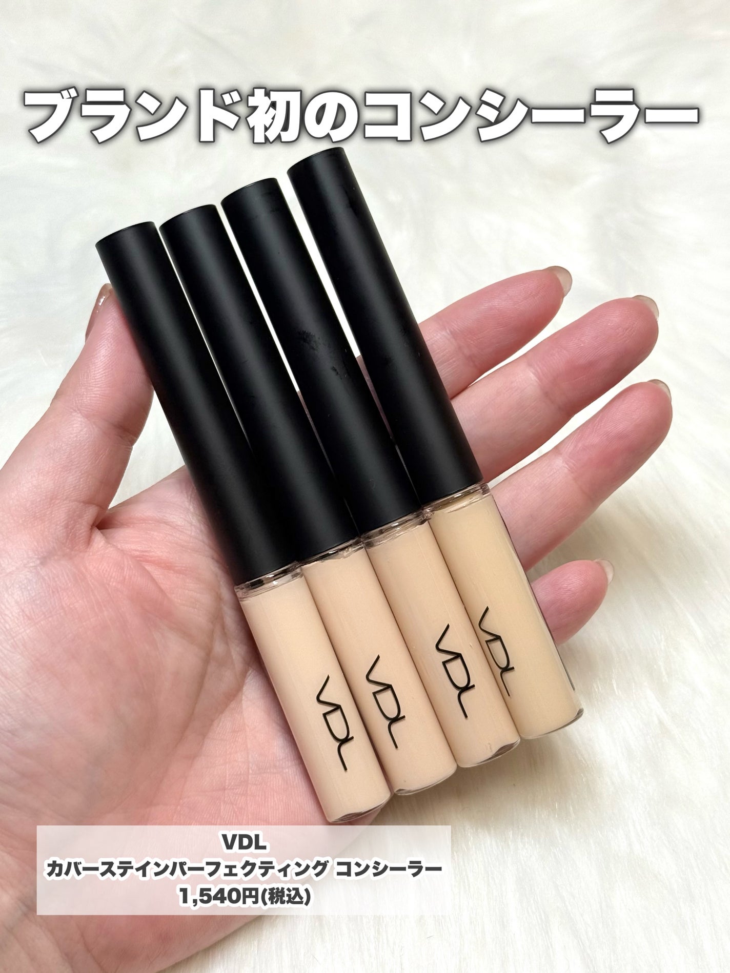 チークステイン ブラッシャー/VDL/パウダーチークを使ったクチコミ(5枚目)