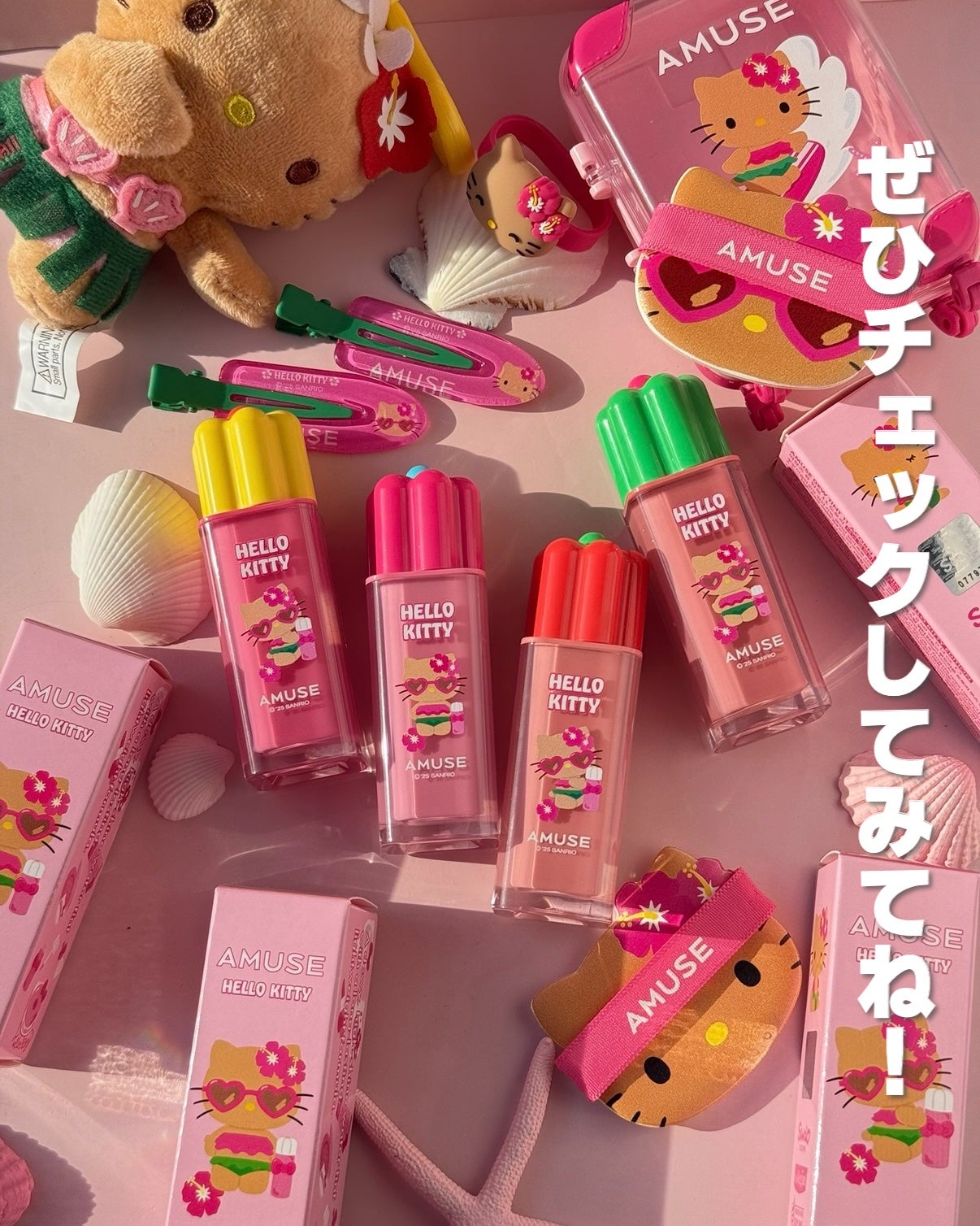 デューティント/AMUSE/リップティントを使ったクチコミ(4枚目)