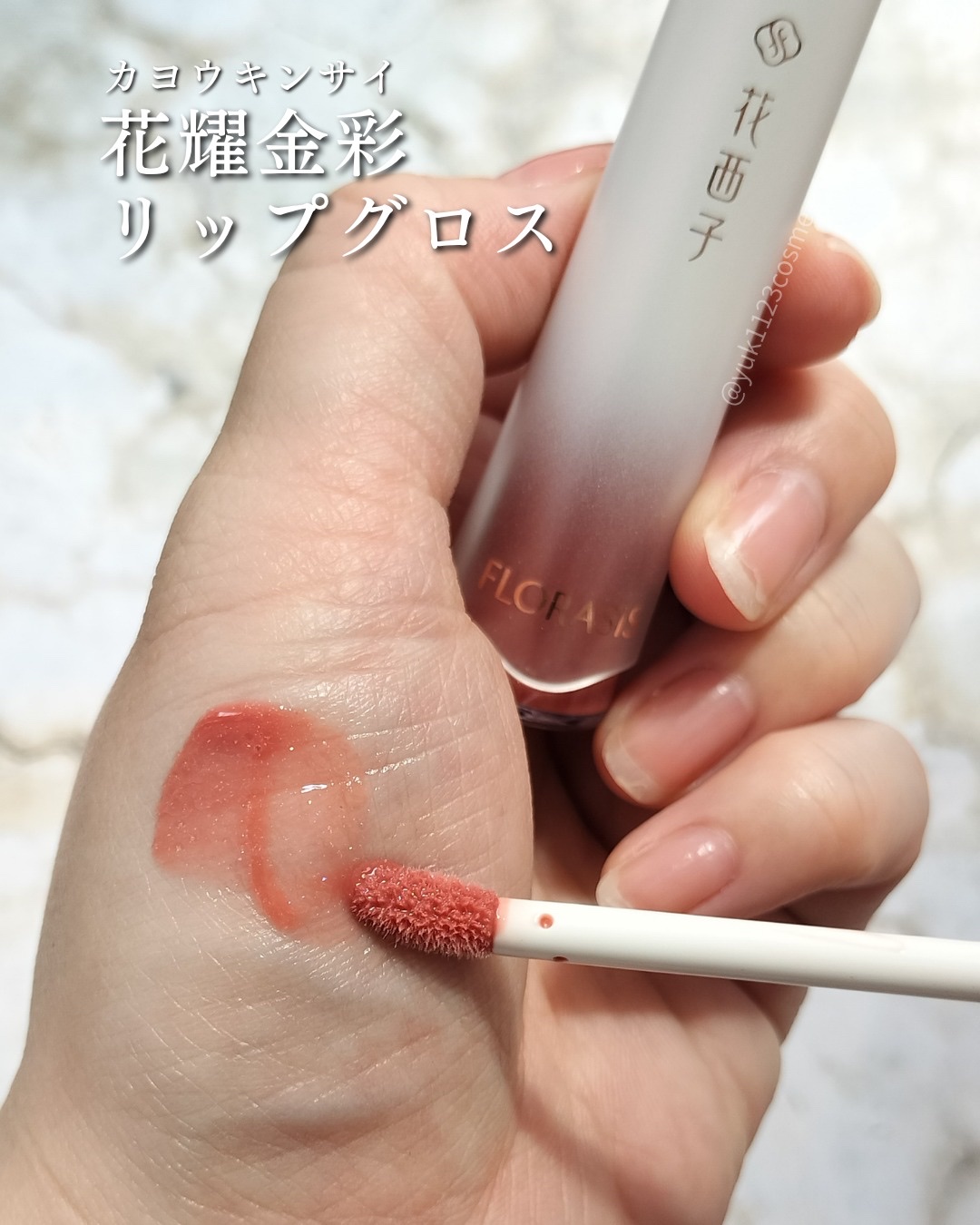 花浅染ブラシセット<タイ族限定>/花西子/メイクブラシを使ったクチコミ（2枚目）