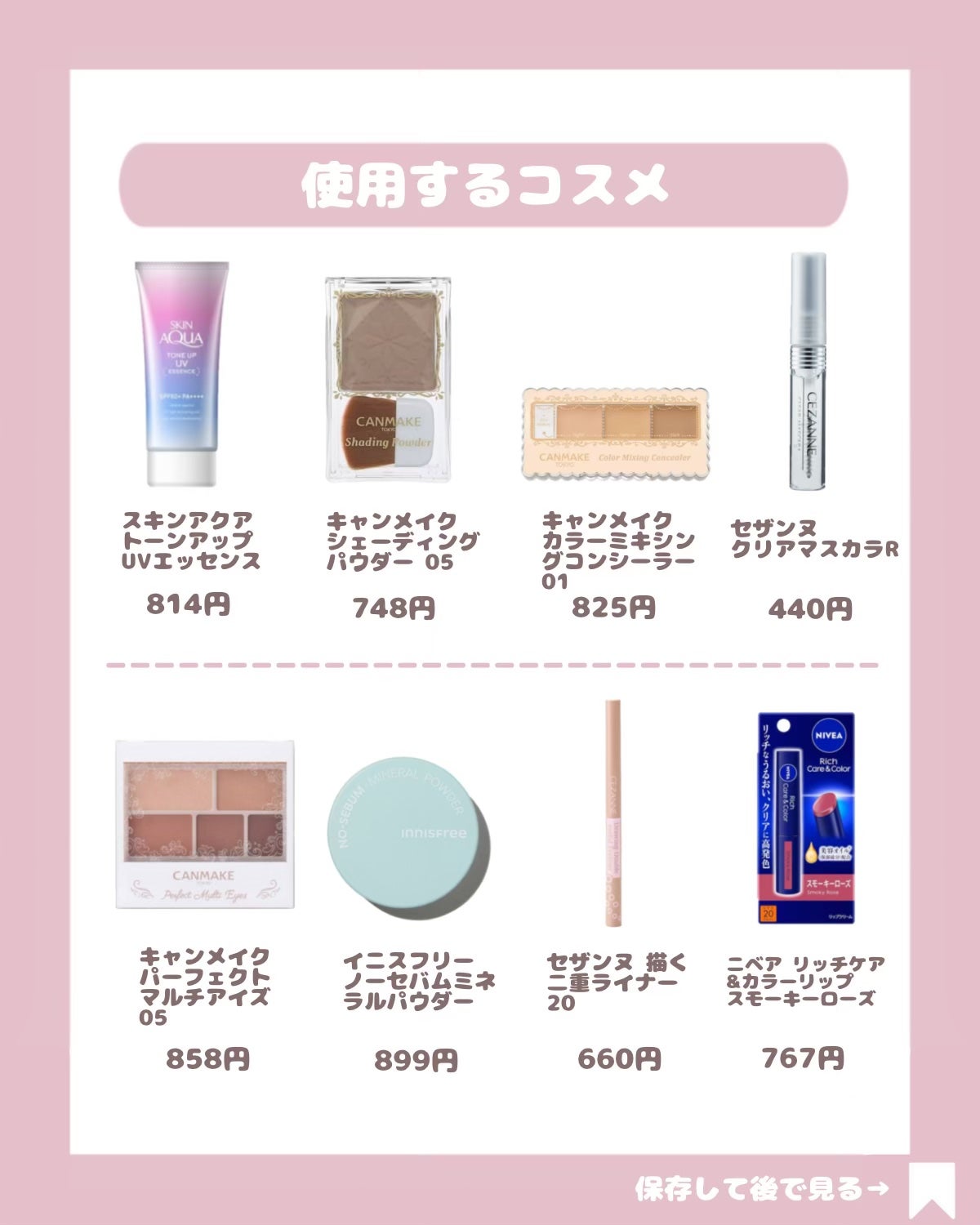 ニベア リッチケア&カラーリップ/ニベア/リップクリームを使ったクチコミ(2枚目)