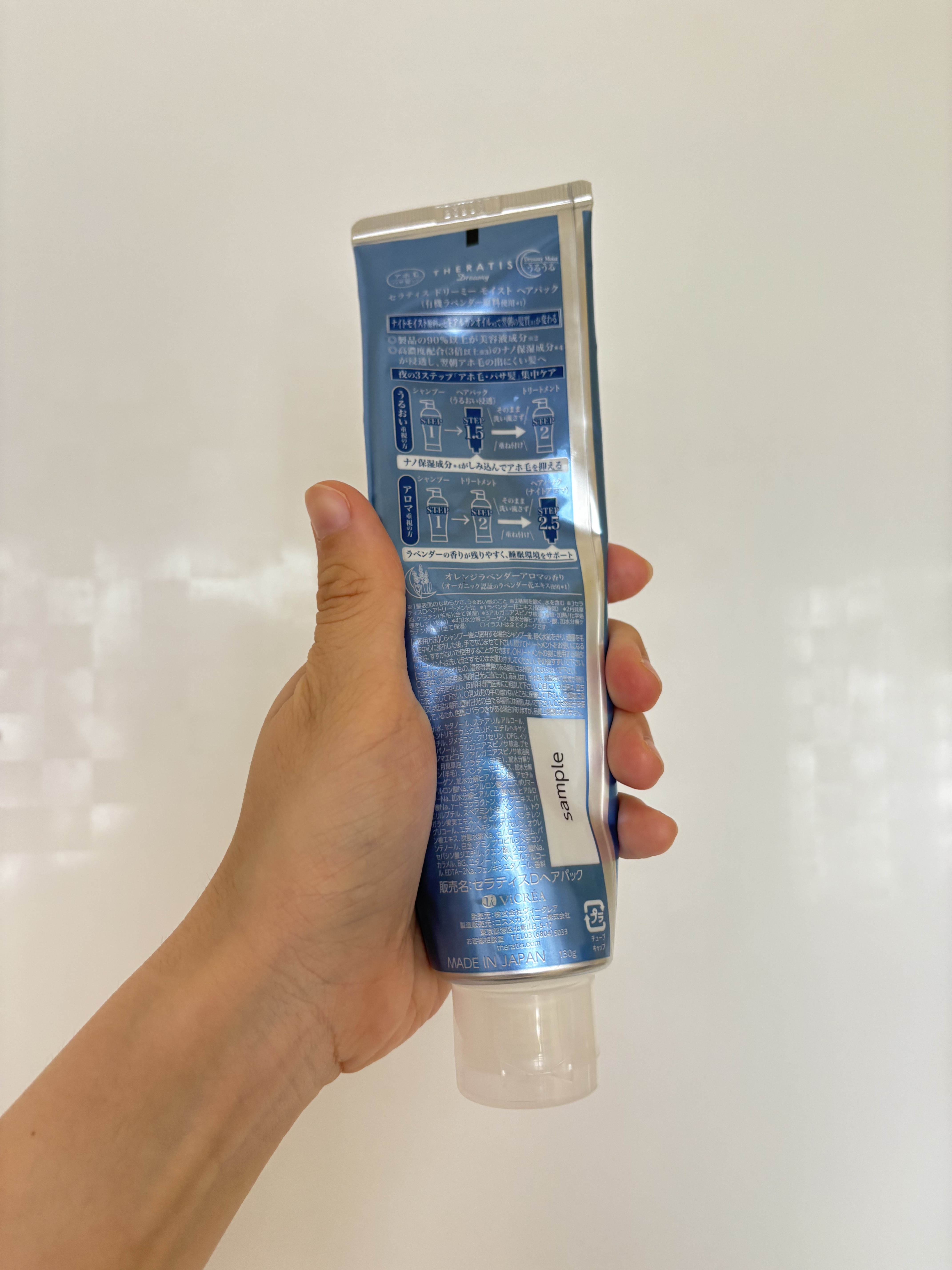 セラティス ムーンライト スリークナイト スパ マスク/THERATIS/ヘアマスク・ヘアパックを使ったクチコミ（2枚目）