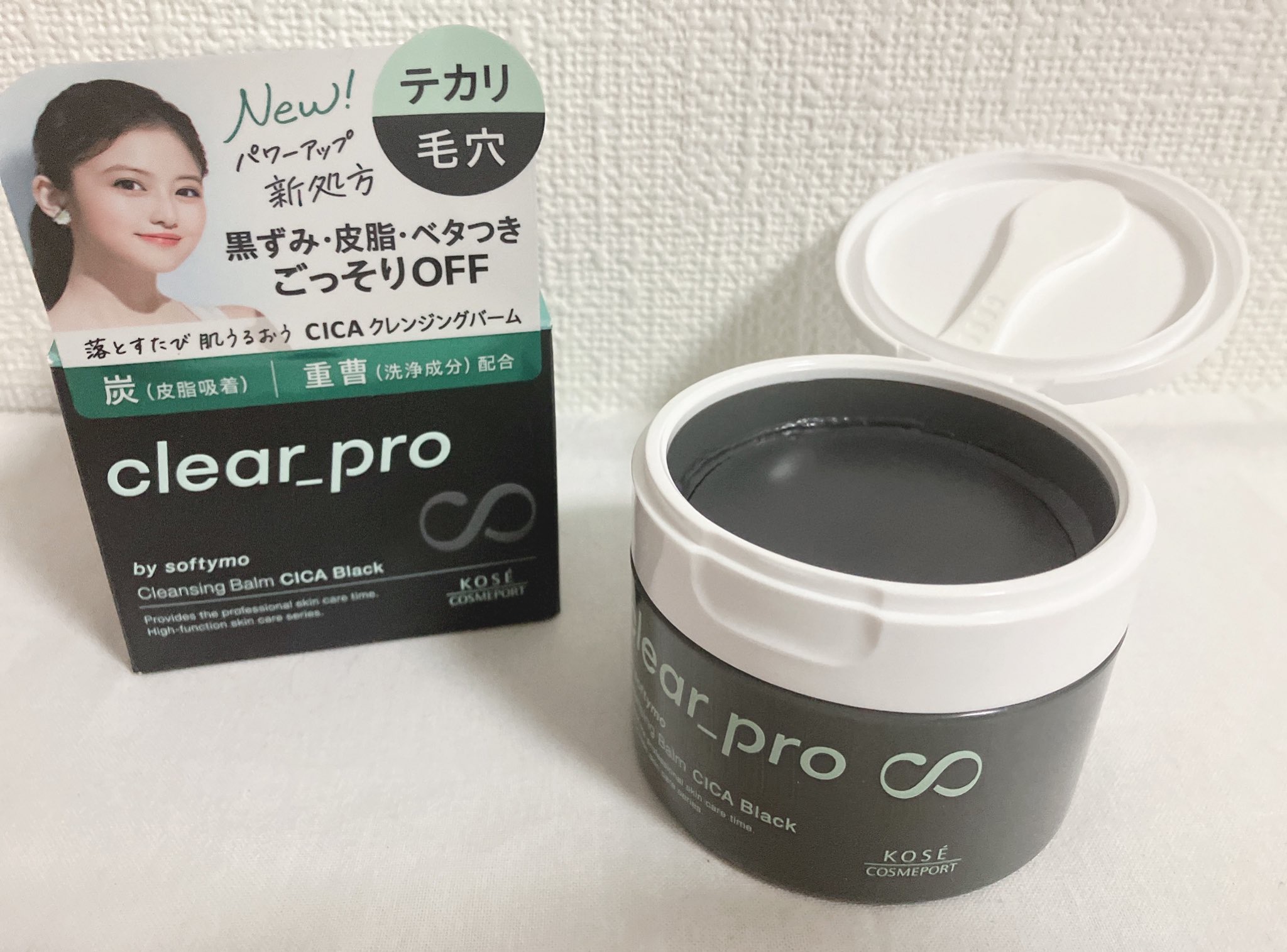 ソフティモ クリアプロ クレンジングバーム CICA ブラック/ソフティモ/クレンジングバームを使ったクチコミ（1枚目）