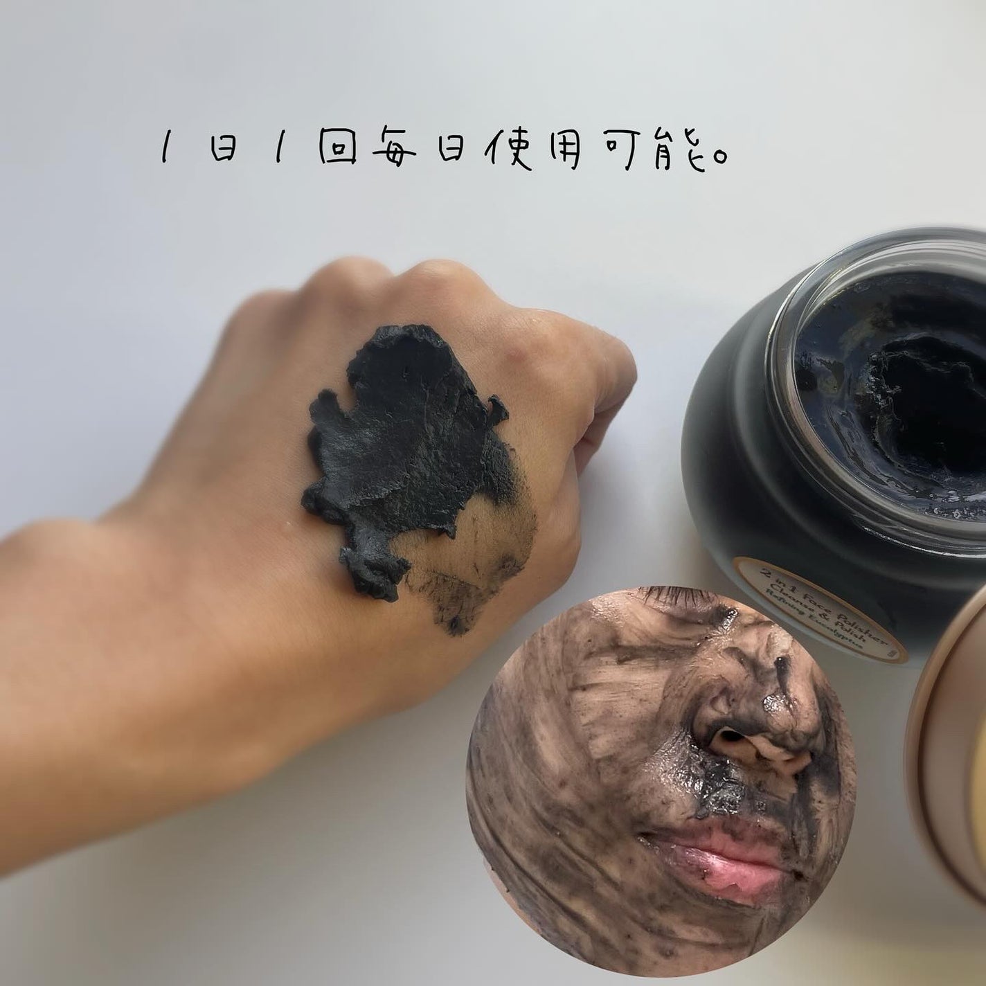 フェイスポリッシャー クラリファイング /SABON/スクラブ・ゴマージュを使ったクチコミ(4枚目)