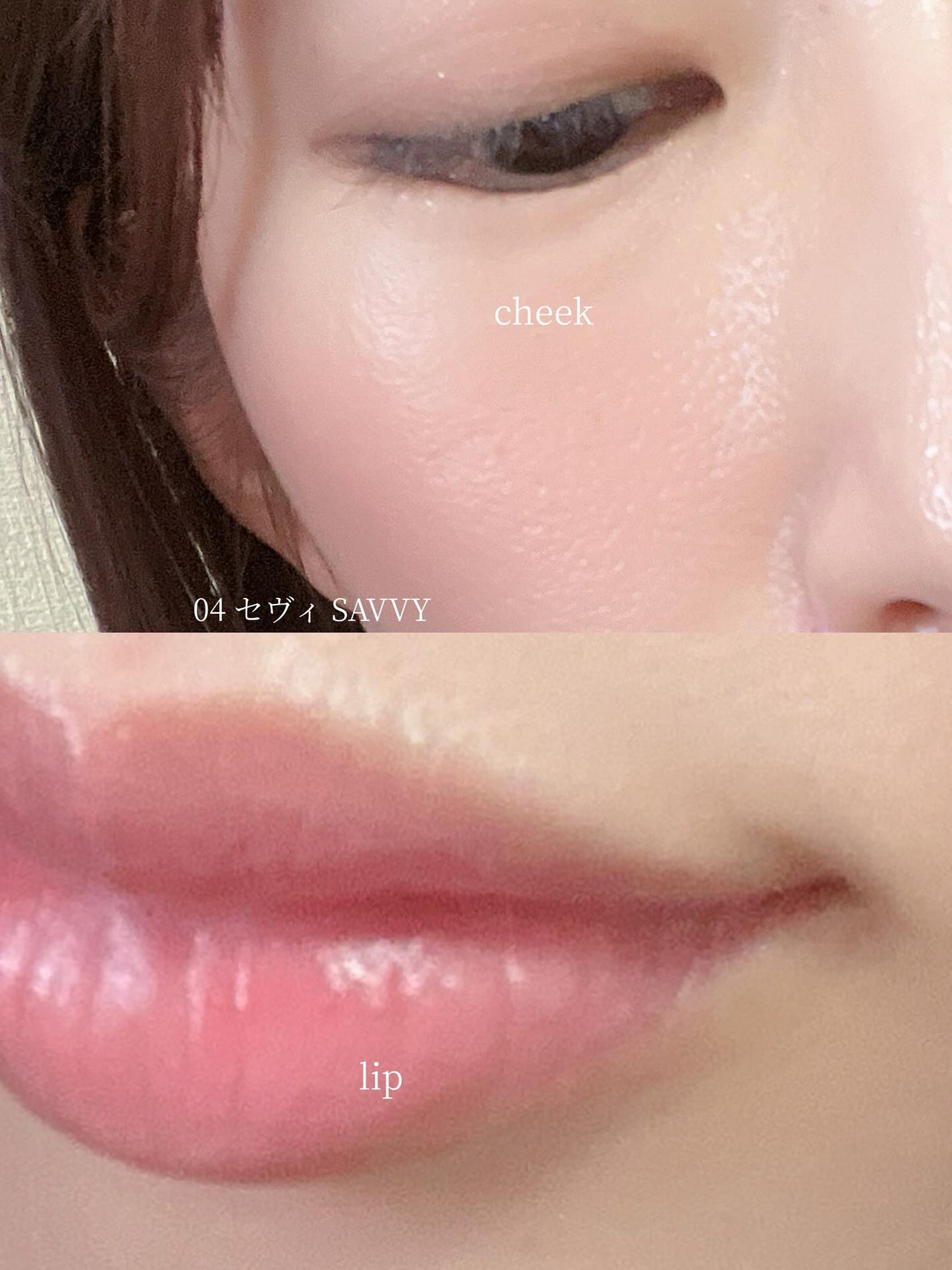 BRAYE LIPSLEEK/BRAYE/口紅を使ったクチコミ(4枚目)