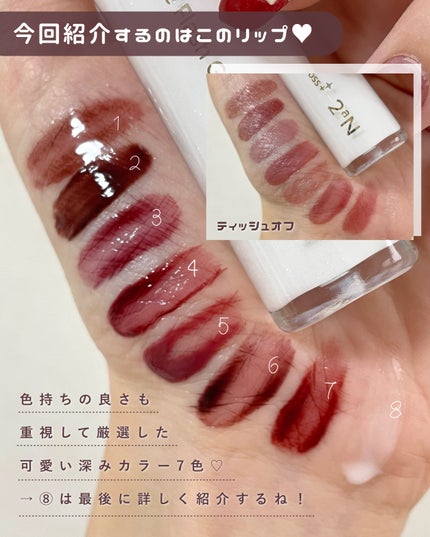 ブラーグロイリップティント/Dinto/リップティントを使ったクチコミ(2枚目)