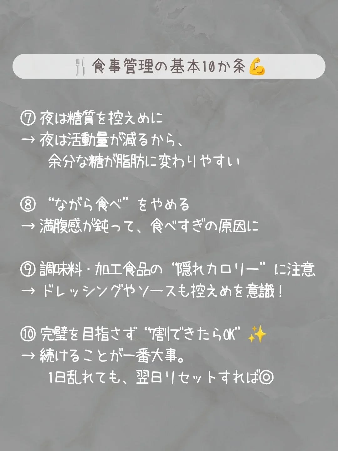 ðãšã ð on LIPS ããããã£ã¡ã€ã¯ããããã©ãäœããå§ããããããåãããªãâŠãã..ãïŒ5æç®ïŒ