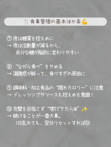 ðãšã ð on LIPS ããããã£ã¡ã€ã¯ããããã©ãäœããå§ããããããåãããªãâŠãã..ãïŒ5æç®ïŒ