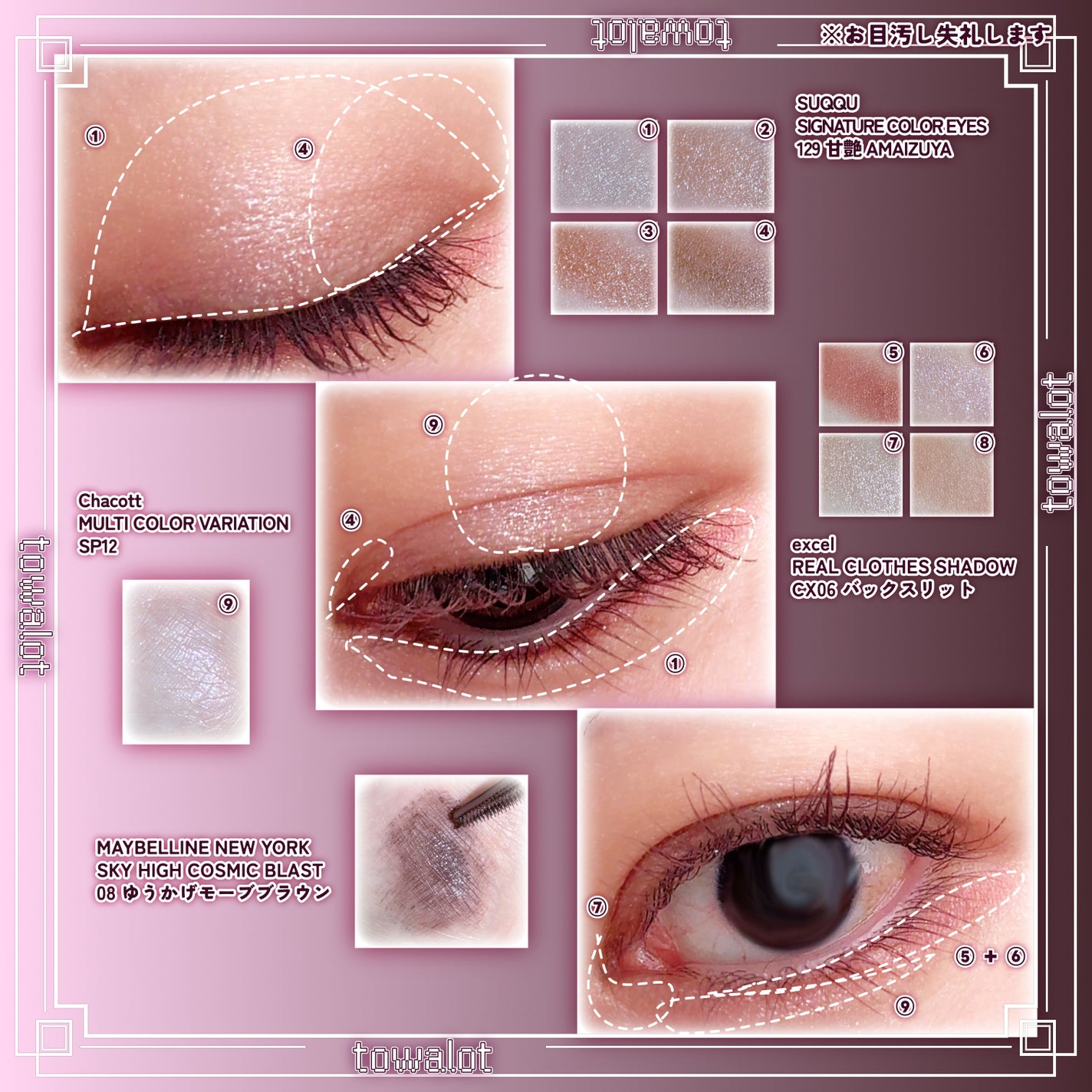 リアルクローズシャドウ/excel/アイシャドウパレットを使ったクチコミ(2枚目)