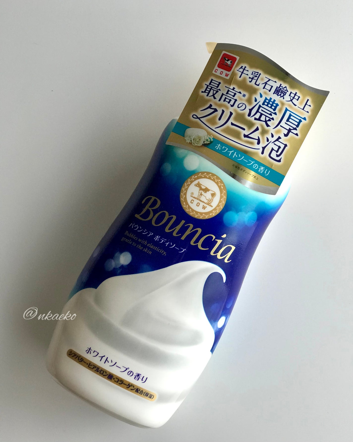 バウンシア ボディソープ ホワイトソープの香り/Bouncia/ボディソープを使ったクチコミ(4枚目)