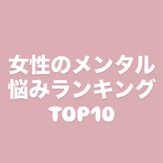 女性保健薬 命の母A (医薬品)/命の母/その他を使ったクチコミ(1枚目)