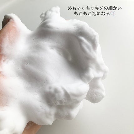 エッセンスイン クレンジングフォーム/d プログラム/洗顔フォームを使ったクチコミ(5枚目)