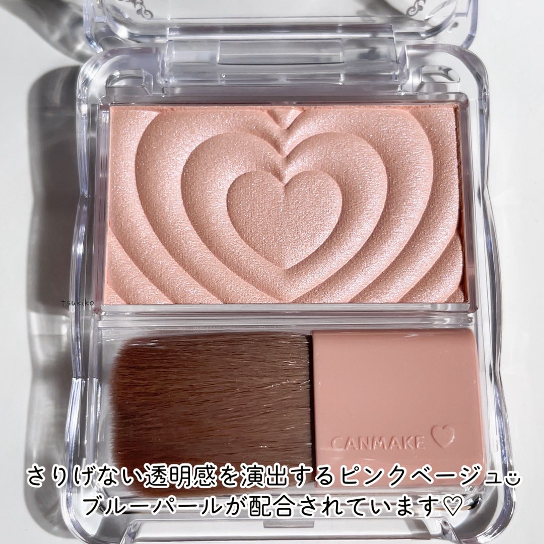 パウダーチークス/キャンメイク/パウダーチークを使ったクチコミ（2枚目）