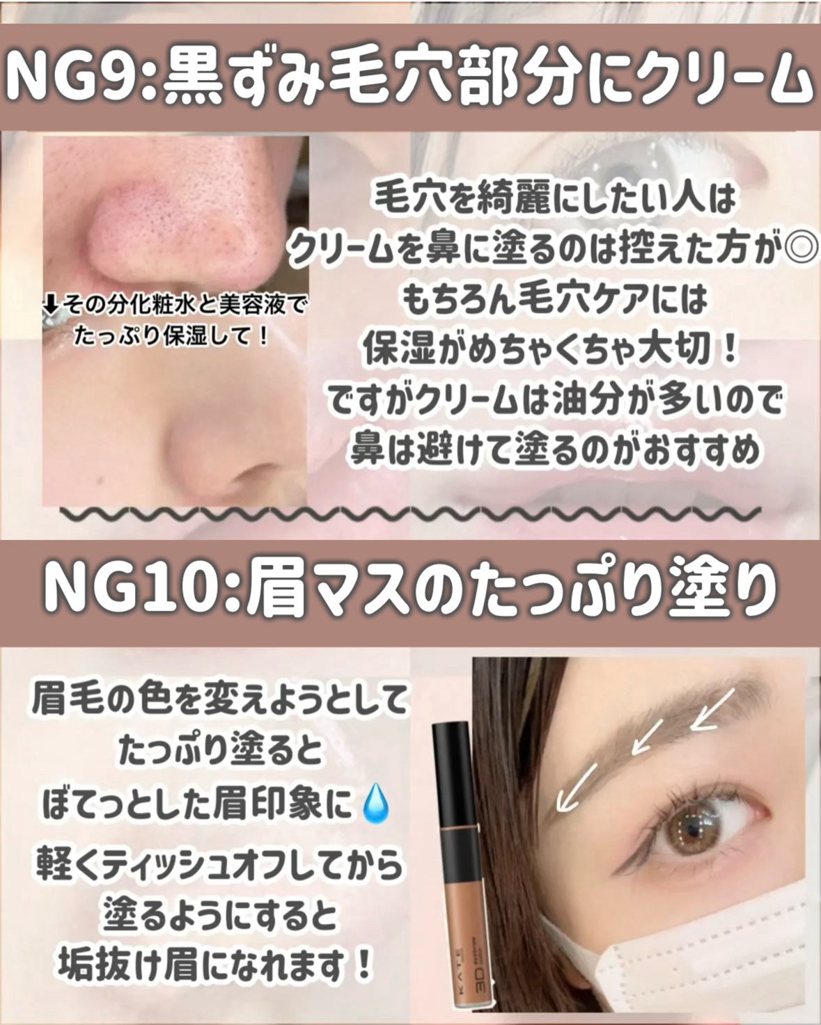 ワンダーアイリッドテープ Extra/D-UP/二重まぶた用アイテムを使ったクチコミ(7枚目)